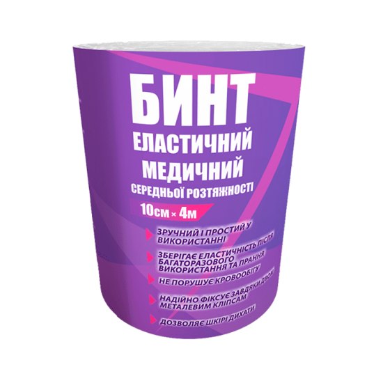 Бинт еластичний Teta® 10см*4м середньої розтяжності